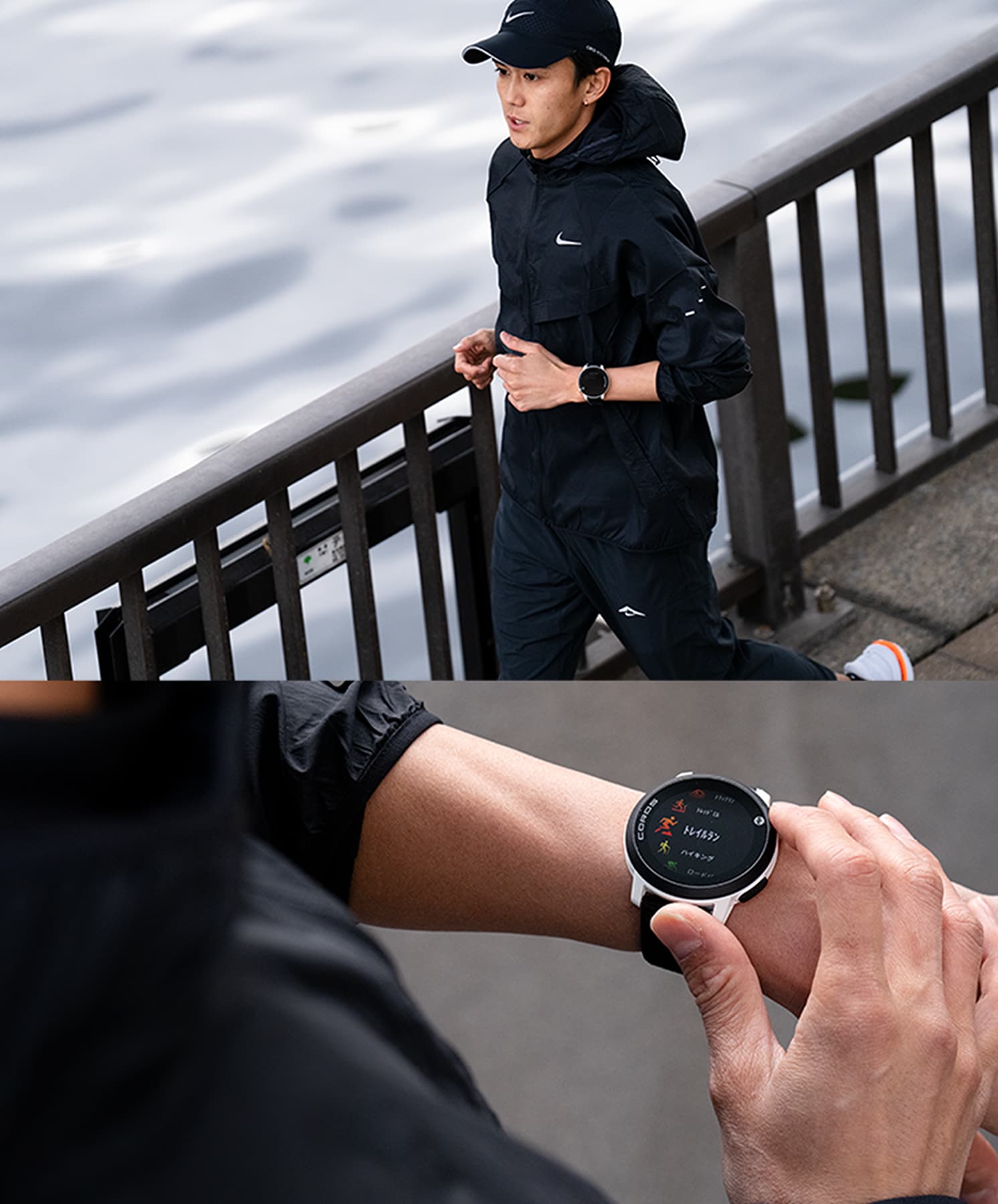 COROS PACE Pro 大迫杰联名款
