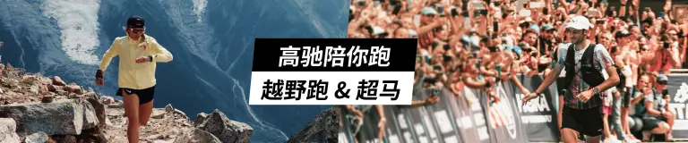 roadrun/trailbanner-cn.jpg