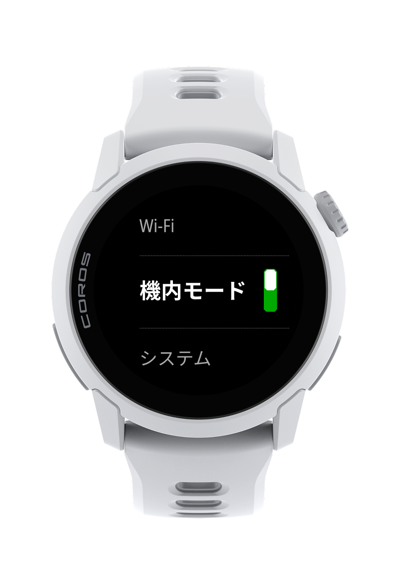 COROSウォッチの画面にWi-Fi、機内モード、システムのメニュー項目が表示されている。